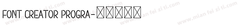 Font Creator Progra字体转换